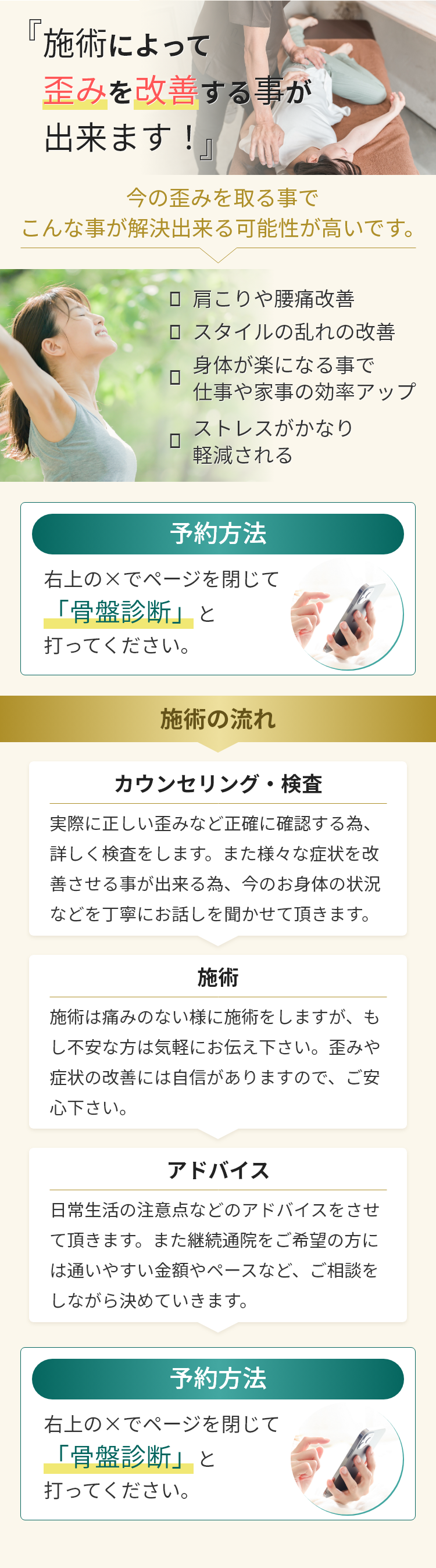 よくあるお悩み